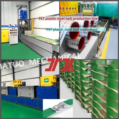 Packaging machinery PET strapping production line PET plastic steel strapping equipment with 100-600KG/H extrusion capacity