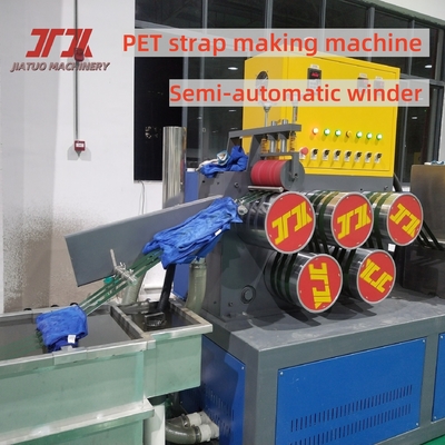 9-25mm Single Screw/twin Screw PET Plastic Steel Belt Production Equipment PET Strapping Belt Production Line PET Packaging Belt With PLC Control System