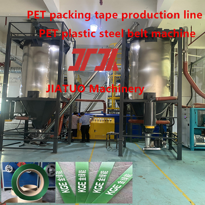 9-32mm single screw PET plastic steel belt production equipment PET strapping belt production line PET packaging belt with chemical fiber screen changer