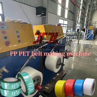 Machine de fabrication de bandes de plastique pour le traitement du PET Largeur 9-32 mm Avec extrudeuse à vis unique Forte résistance