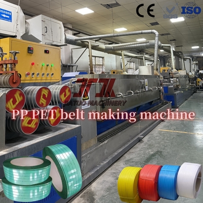 Ligne de production de cerclage PP pour machines d'emballage 5-19mm Équipement de cerclage PP avec équipement d'extrusion à haute vitesse