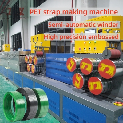 Machine à fabriquer des sangles en PET GUOMAO Motor : Fabrique des sangles en PET à haute résistance 350-1300kgf