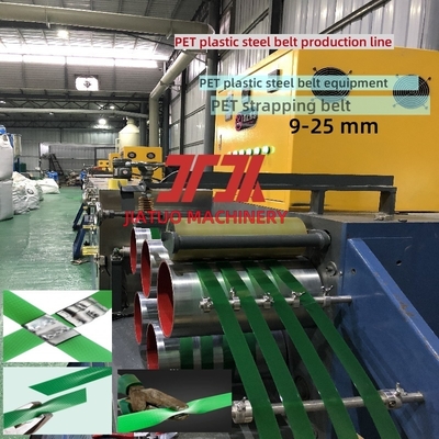 100% de flocons de bouteilles en PET Matériau de fabrication de sangles d'emballage en PET Équipement de production de sangles en acier plastique PET 300KG/H