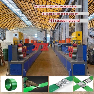 Machine de fabrication de sangles pour animaux de compagnie transparente de 16 mm équipement de fixation de PET à grande vitesse