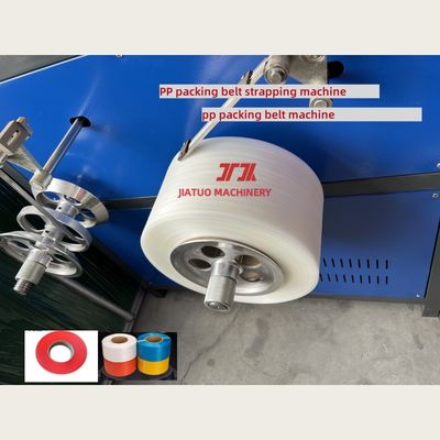 Système de commande PLC Machine de fabrication de sangles d'emballage PP ligne de production de sangles d'emballage PP équipement de sangle à grande vitesse