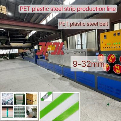 Équipement de production de cerclage en plastique PET 9-25mm Machine à fabriquer des sangles en PET avec système de traction à cinq rouleaux