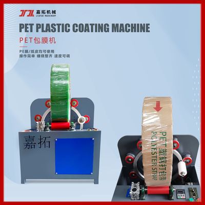 Machine à emballer du papier kraft à bande de 8 à 32 mm de largeur moteur INVT 550W