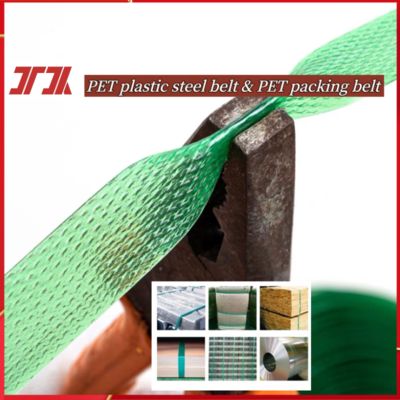 Emballage logistique PET Polyester bandes de fixation PET bande de liaison en plastique avec 9-32 mm de largeur