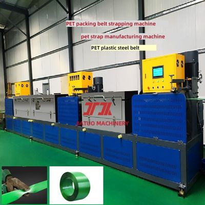 Machine de fabrication de feuillard PET de 9 à 25 mm, ligne de production de ceinture d'emballage en PET avec 100 % de paillettes de bouteilles PET