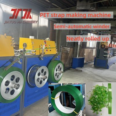 150m/min Vitesse de fonctionnement Machine de fabrication de sangles pour animaux de compagnie Fabriquez une ceinture d'emballage en PET en relief avec contrôle PLC