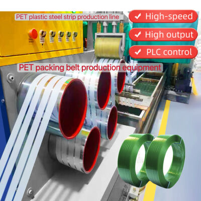 Ligne de production de cerclage PET 9-25 mm, cercleuse PET avec filtre en fibre chimique