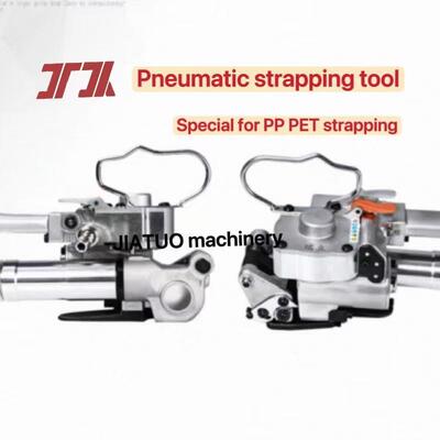 Machine de cerclage pneumatique PP PET Machine d'emballage avec numéro de modèle, fonctionnement pneumatique