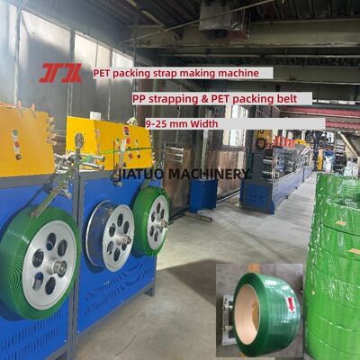 Machine de cerclage PET équipement de production de cerclage PET à grande vitesse de 9 à 25 mm avec système de contrôle PLC