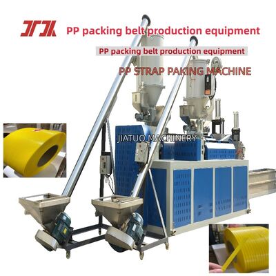Machine à bandes en plastique en PP à grande vitesse, machine à bandes en PP de 12 mm, avec une vitesse de 300 à 350 m/min