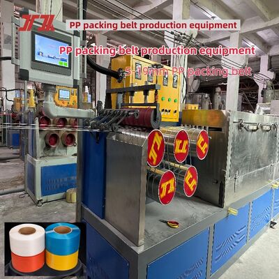 Équipement de production de cerclage PP Machine de fabrication de sangles pp de 15 mm pour matériaux PP 100 % recyclés