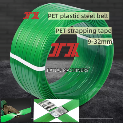 Bande de cerclage PET haute vitesse 15 mm PET strapping adaptée à une utilisation avec des machines d'emballage automatiques