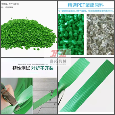 Machinerie pour les matières plastiques PP Équipement de fixation de sangles en PET Plastique en acier lignes de production de sangles 100% production de flacons de bouteilles en PET