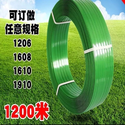 Ceinture en acier en plastique PET, ceinture de liaison de palettes, ceinture d'emballage en acier en plastique PET, résistance aux températures élevées, résistance aux UV