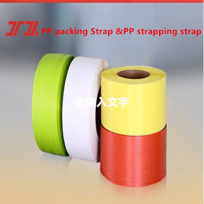 Ceinture d'emballage en carton, ceinture de liaison en PP, adaptée à la machine à balles automatique, 10 kg/rouleau, forte capacité de traction
