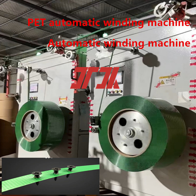 Machine de remontage en plastique sur mesure PET PP machine de remontage automatique pour ruban d'emballage en PP PET