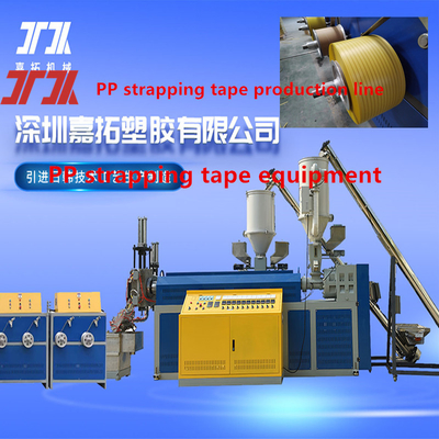 Machinerie pour la fabrication de plastiques ligne de production de sangles en PP équipement d'extrusion en PP pour machine à enroulement entièrement automatique