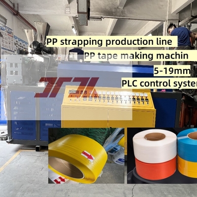 Extrudeuse en plastique PP machine à attacher les bandes PP équipement de production de bande à attacher les bandes PP ligne de production de bande à attacher les bandes PP avec système de contrôle PLC