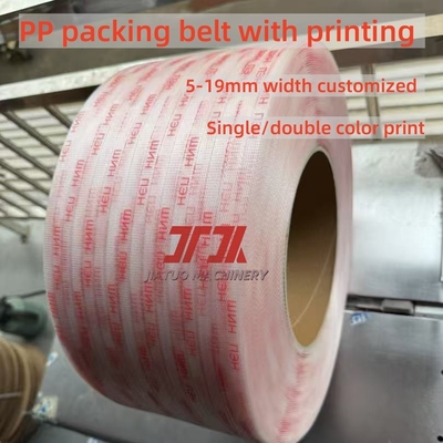 5mm-19mm boîte colorée d'emballage PP polypropylène bandes de fixation avec logo d'impression de bandes en plastique rouleau