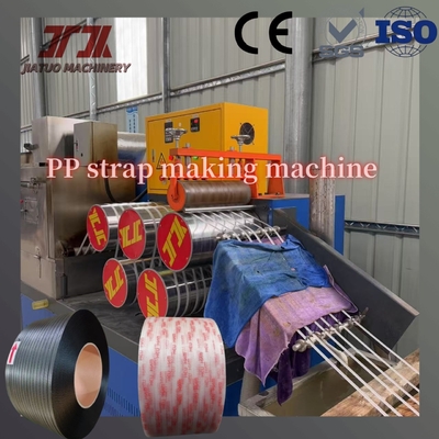 350kg/H Capacity Pp Strap Making Machine With Precise Die Head And Plc Control System