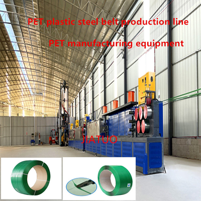 Extrudeuse à grande vitesse 9-25 mm ligne de production de sangles en acier en plastique PET équipement de sangle en PET pour un faible taux de défaillance et un fonctionnement simple