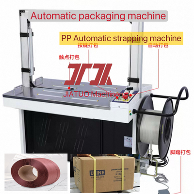 Machinerie d'emballage de sangles en PP Machine automatique de sangle à grande vitesse Machine d'emballage ultra-mince de sangle en PP avec une largeur de 5 à 15 mm