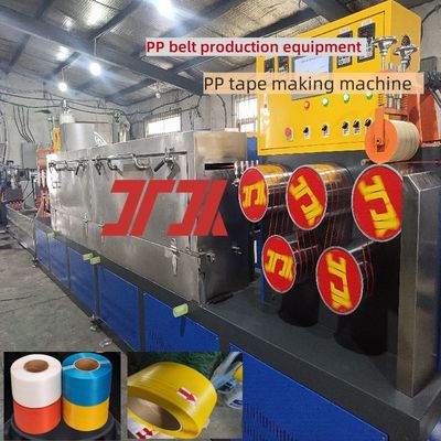 Extrudeuse plastique PP 5-15 mm ligne de production de sangles PP équipement de sangle PP avec moteur GUGAO 45KW