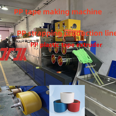 Ligne de production de feuillard PP 5-19 mm, machine de fabrication de feuillard PP monovis, vitesse de ligne 200-300 m/min