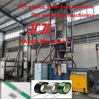 Machine de fabrication de feuillard pour animaux de compagnie 9-25mm Ligne de production de feuillard PET Machine de fabrication de feuillard en plastique