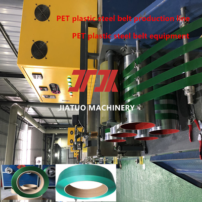 Ligne de production de ceintures en acier en plastique PET Enroulement automatique à grande vitesse contrôle PLC