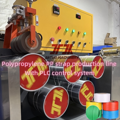 Machine de fabrication de sangles en PP personnalisable de 5 à 19 mm Épaisseur d'erreur de 0,03 mm avec PLC