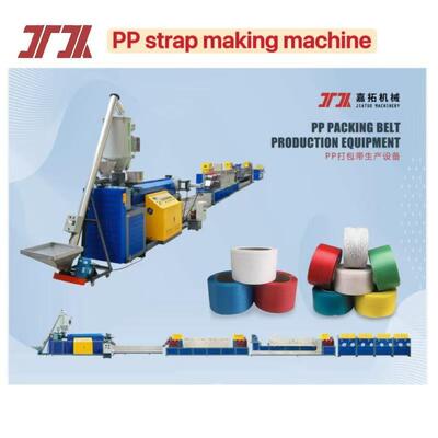 Ligne de production de cerclage en PP 5-15mm