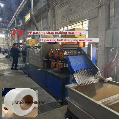 Machine de fabrication de sangles en PP de 5 mm, machine de fixation de sangles en PP, avec échangeur automatique d'écran sans arrêt