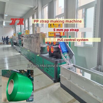 Machine de fabrication de sangles en PP de 5 mm à haut rendement