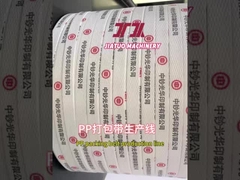 Équipement de production de cerclage PP1