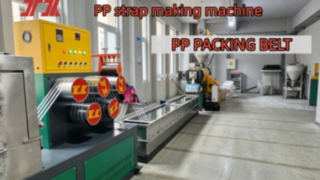 Usine de fabrication d'équipements de cerclage PET PP