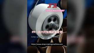 Équipement de production de cerclage PP/Machine de fabrication de sangles PP